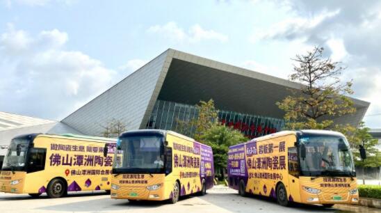 2021潭洲陶瓷展觀眾報(bào)名通道正式開放！