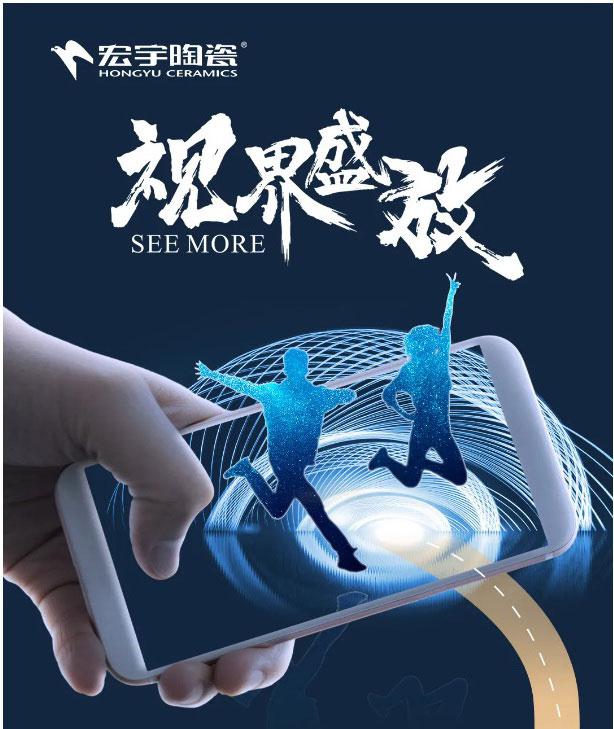 宏宇陶瓷：必須打卡！2021年重量級(jí)新地標(biāo)發(fā)布