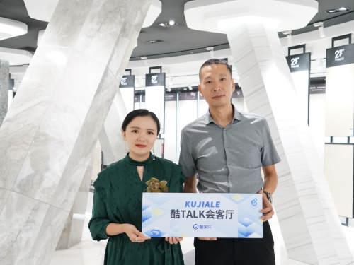 對話能強(qiáng)陶瓷，巖板當(dāng)?shù)?，設(shè)計(jì)服務(wù)助力品牌