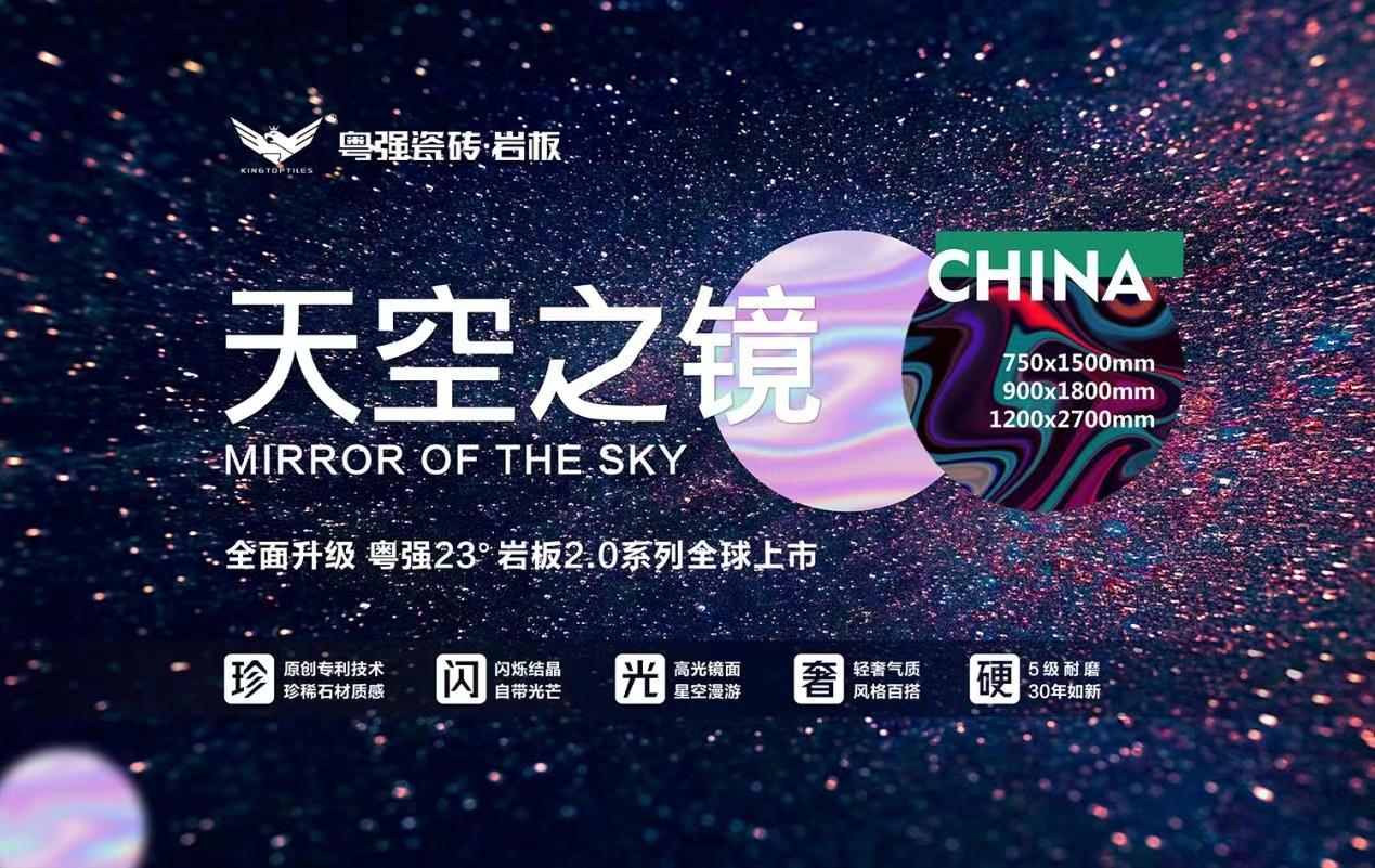 喜報！熱烈祝賀粵強(qiáng)連獲兩項殊榮！