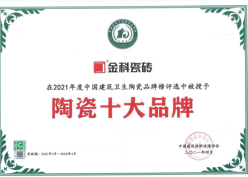 實(shí)用干貨丨選購瓷磚需要避開這6大誤區(qū)，別踩雷了！