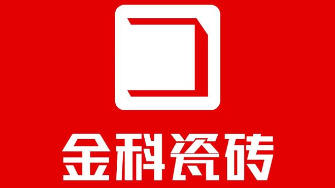 審美拉鋸戰(zhàn)丨金科藝術化的瓷磚新品，帶來了嶄新的空間視覺感