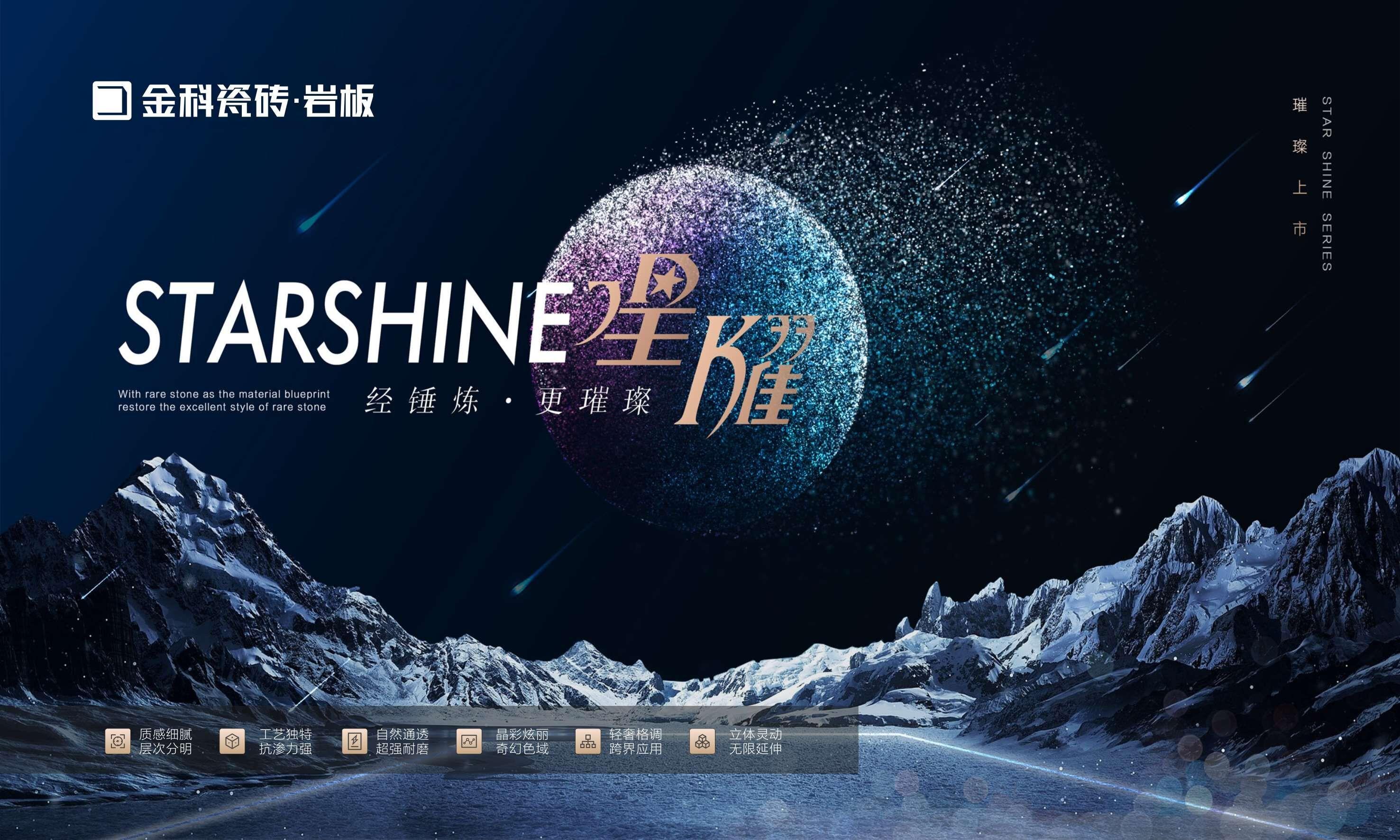 你好，這里有份夏季星空營造指南請簽收！