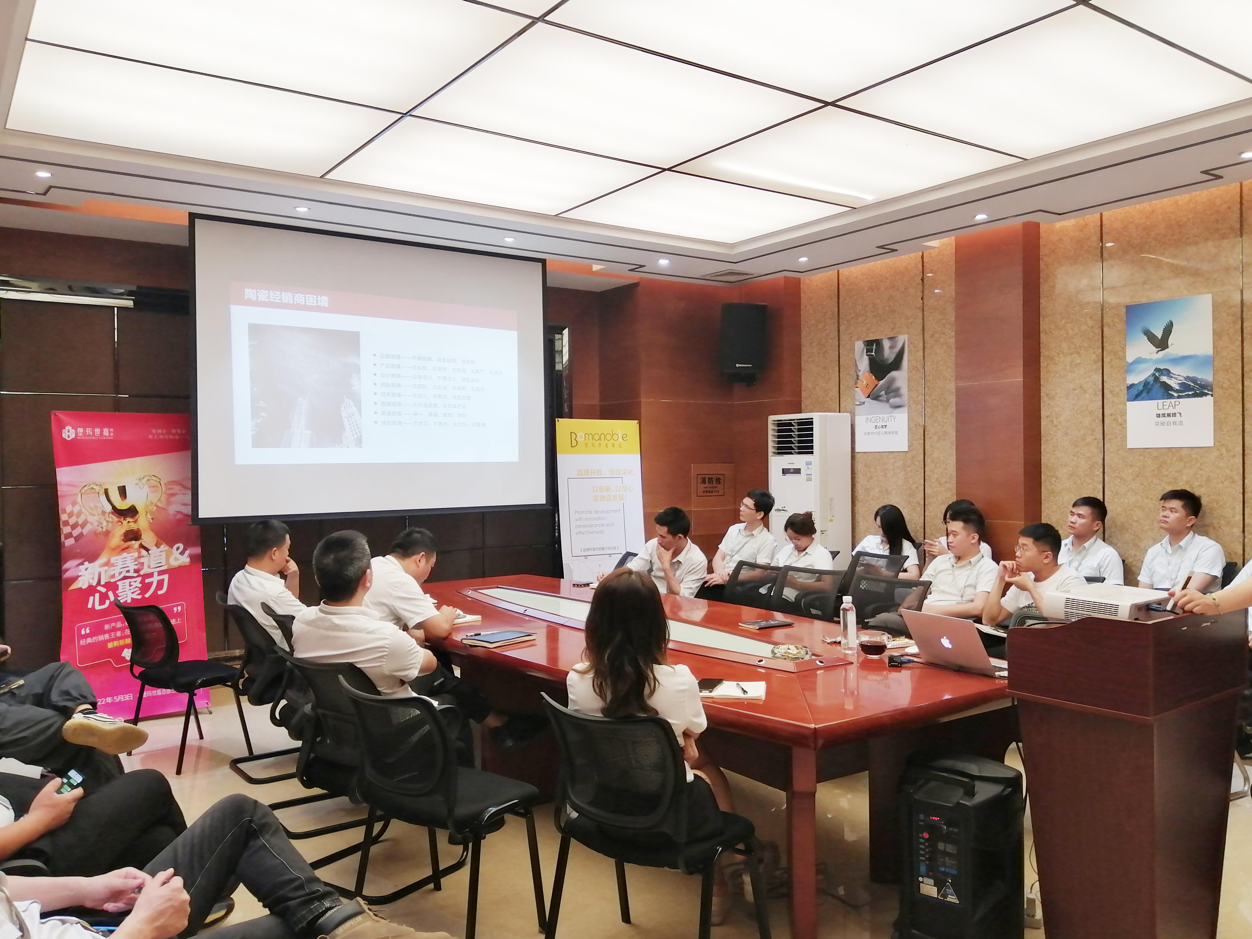 培訓(xùn)提升 | 新渠道新開拓，賦能終端品牌營銷新勢力！