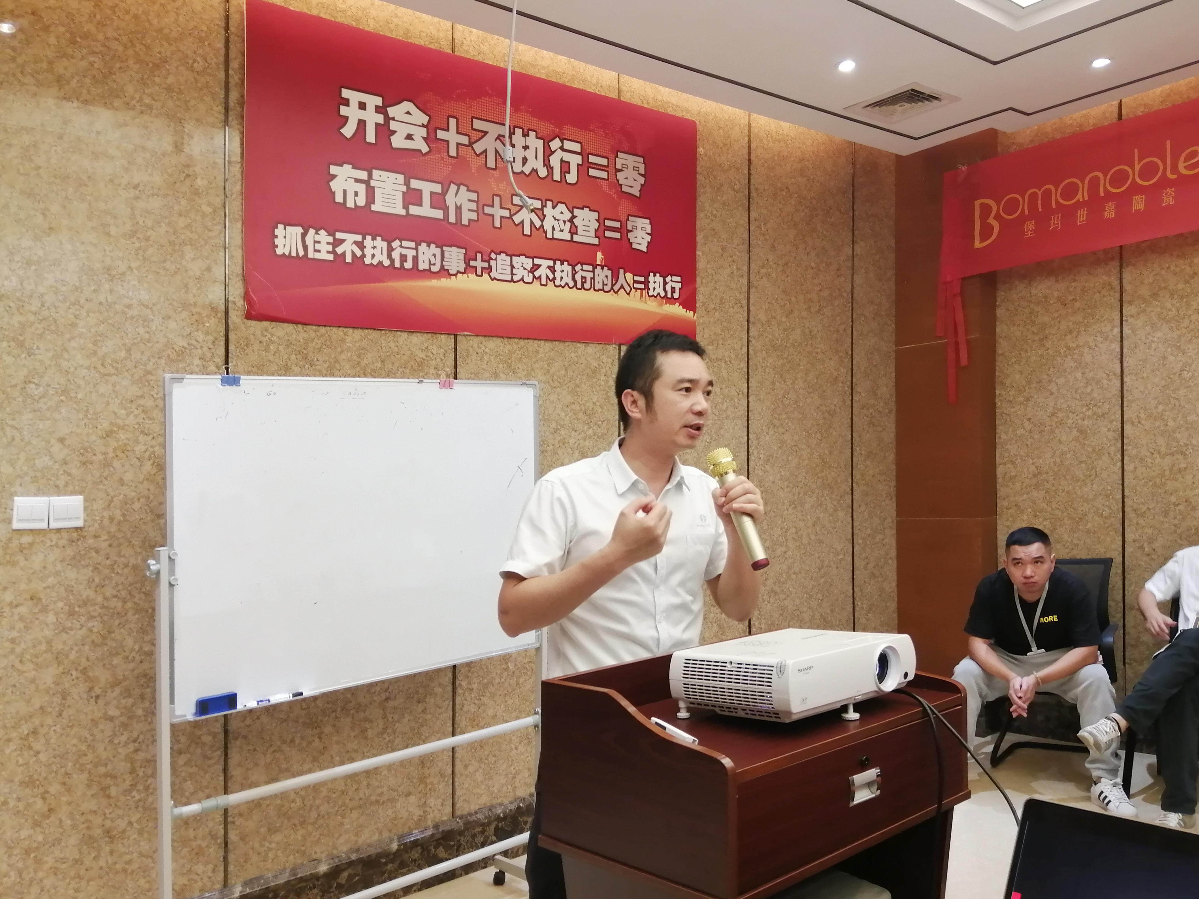 內(nèi)訓(xùn)賦能 | 強(qiáng)化專業(yè)知識，提升綜合水平，堡瑪世嘉陶瓷開展產(chǎn)品知識培訓(xùn)