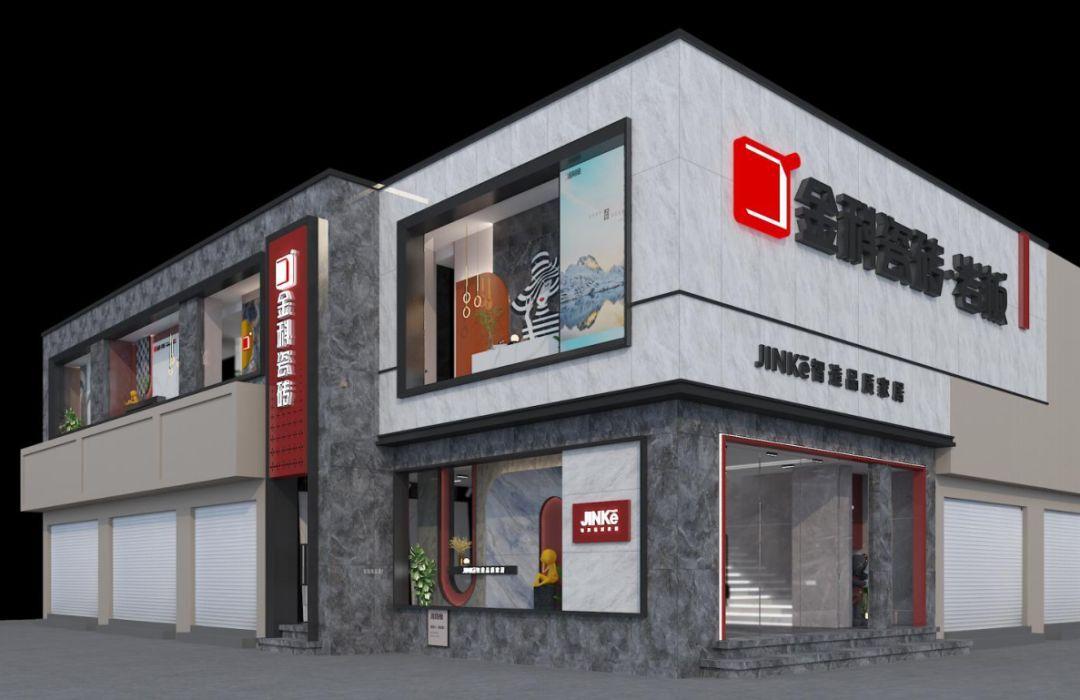 門店鑒賞丨年輕有態(tài)度，生活更品質(zhì)，金科瓷磚南寧店在行動！