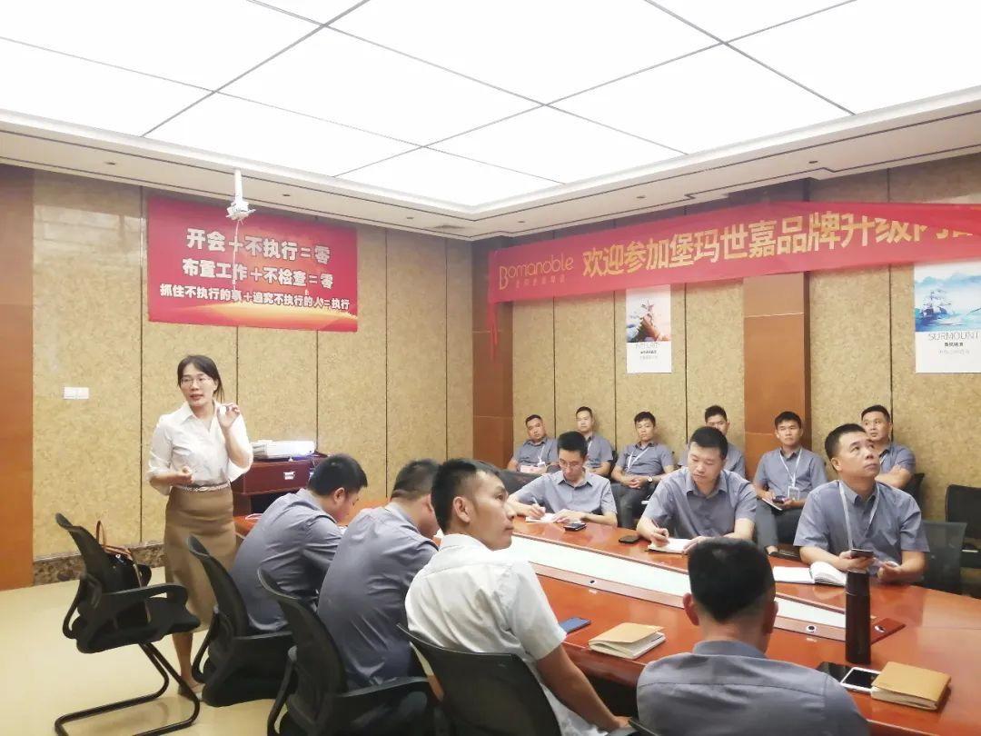 內(nèi)訓(xùn)賦能 | 堡瑪世嘉精英學(xué)習(xí)抖音新知識，提升線上獲客新技能！