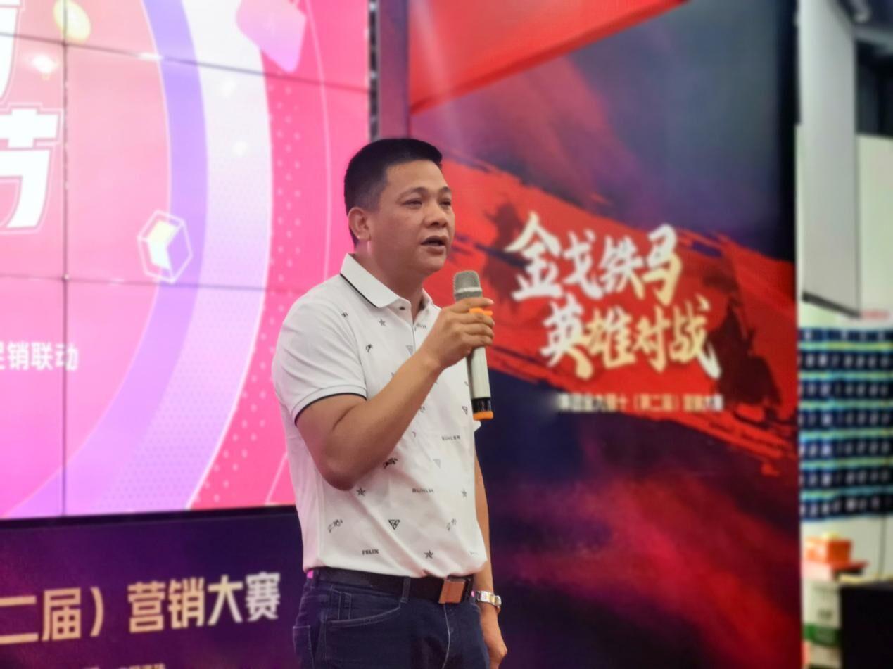 「科粉好物節(jié)」金科瓷磚2022年全國大型促銷聯(lián)動(dòng)正式啟動(dòng)！