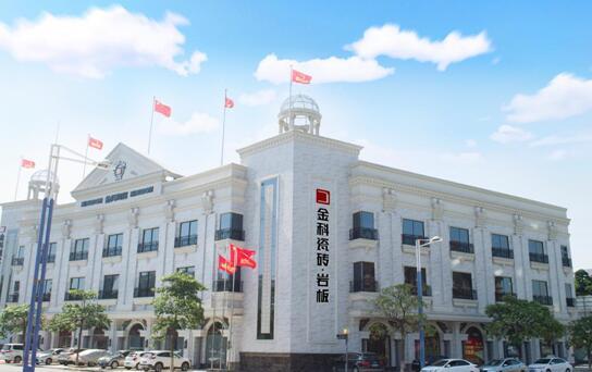 無野心不創(chuàng)業(yè)，要?jiǎng)?chuàng)業(yè)選金科