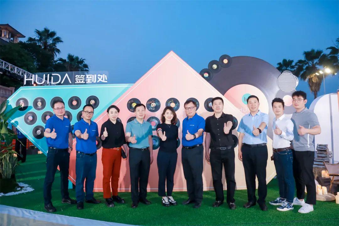 瓷磚防滑我選惠達(dá)|2023 年惠達(dá)瓷磚新品鑒賞暨品牌戰(zhàn)略峰會(huì)圓滿舉行！