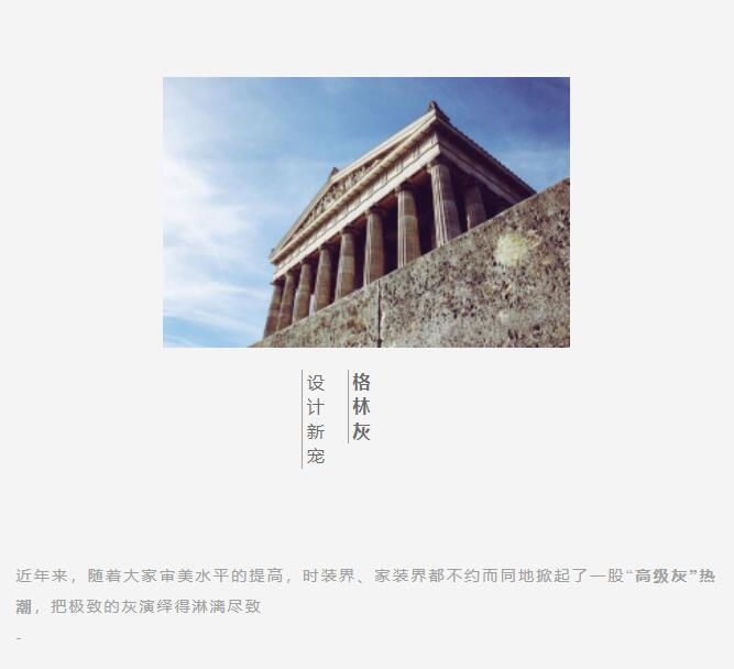 OSTONE歐泊石 | 溫潤質(zhì)感，還原天然石材的獨特魅力!