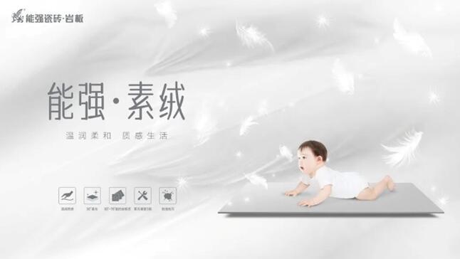 素絨丨自在舒展，感知家的松弛感