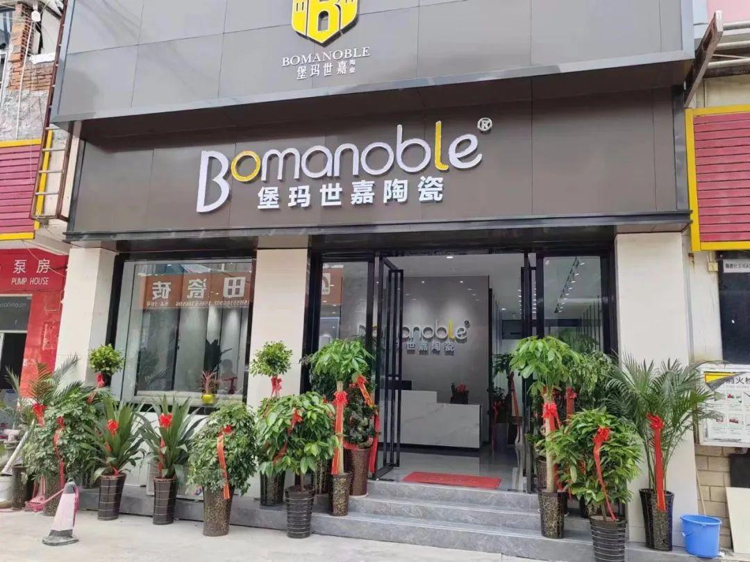 新店綻放 | 堡瑪世嘉安徽合肥旗艦店，歡迎客戶蒞臨鑒賞！