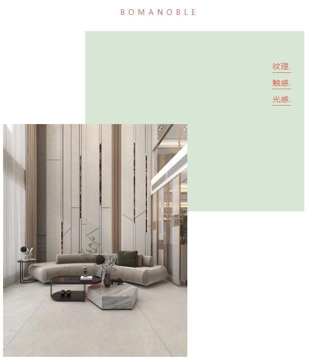 默巖 | 素色，高雅獨(dú)特，質(zhì)感風(fēng)韻！