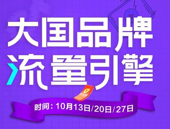 百特「瘋狂星期五」，“現(xiàn)象級”線上營銷刷屏全網(wǎng)