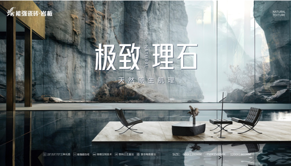 極致理石丨一眼crush的暖色系瓷磚，滿滿治愈感！