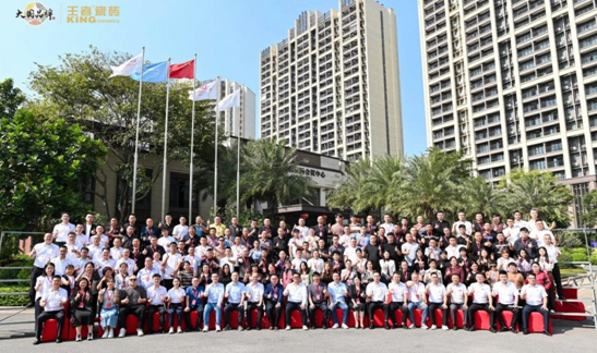 同心創(chuàng)變 聚心同行|王者瓷磚2024年度經銷商峰會圓滿收官