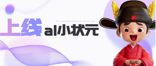 告別選磚迷茫！金科瓷磚AI助手重磅上線，解鎖瓷磚選購秘籍！