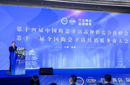 匠心榮耀丨能強(qiáng)瓷磚斬獲“陶瓷十大品牌”“陶瓷一線品牌”雙項殊榮！