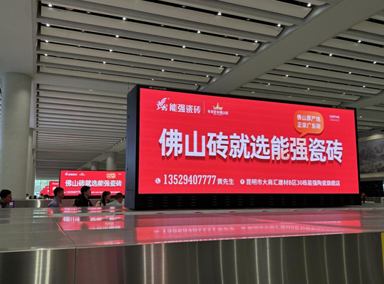 能強(qiáng)瓷磚霸屏城市脈絡(luò)，機(jī)場&地鐵廣告齊上線！